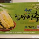 윤희농장 이미지