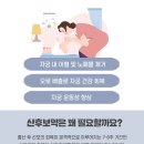 심신건강한의원 이미지