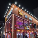 구래뽑기 이미지