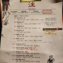 부을주 광장점 이미지