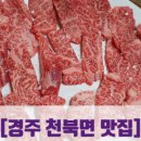 화산숯불&손두부 이미지