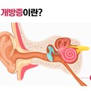 소리의원 이미지