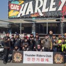 라이더스클럽