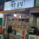 GS25 만수1동 이미지