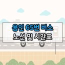 청덕우체국 이미지