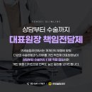 리즈온위드연세슬림라인의원 이미지