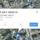 이안 태양광발전소 이미지