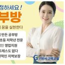 고양장항초등학교 이미지