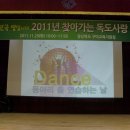 고아초등학교 이미지