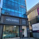 엘리트성형외과의원 이미지