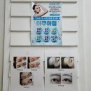 수원영통 [혜윰뷰티]에서 속눈썹연장/펌 후기!