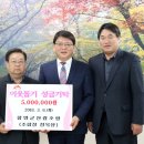 함양군산림조합 이미지