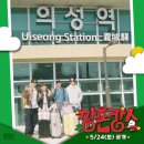 깡촌강쥐 이미지