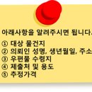 진주신세계공인중개사사무소 이미지