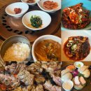 [양재] 양재 한정식 설마중 일심동체 코스 2인 후기(feat. 양재맛집)