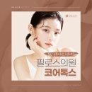 필로스의원 이미지