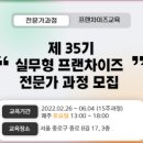 원영푸드 이미지