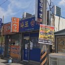 나포순대 이미지