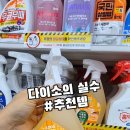 다이소대구이시아폴리스점 이미지