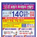 삼익가구송파전시장