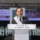 천안시, 석오 이동녕 선생 서거 제84주기 추모제 열려 이미지