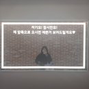 시원하구려 | [성남미용실/위례미용실] 모발클리닉을 잘하는 미용실 로이드밤 위례점 [정아 디자이너]