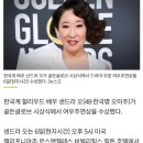 송강호 팬이고 한국영화에 출연하고 싶다는 배우 이미지