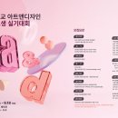 플라이앤디자인