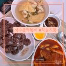 뚝섬식품 이미지