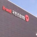 국민건강보험공단 이미지