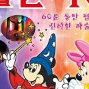 교향악단 제142회 정기연주회 이미지