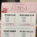 삼겹펀치 이미지