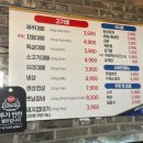 띵동제주 이미지
