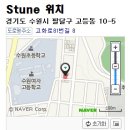 STUNE