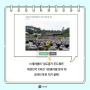 (주)남도푸드 이미지