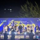 제4회 별천지영양 힐링예술제 NSP통신