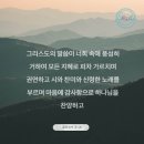 웨스트민스터신학대학원대학교 이미지