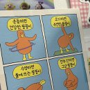 사부작카페 | 별내소품샵 카페 사부작상점 내돈내산 방문후기 🧸🛍️