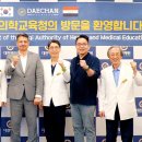대찬병원 Daum카페