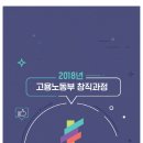 크리에이터J