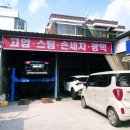 우주모터스 이미지
