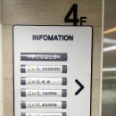 문정온누리약국 이미지