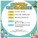 복대시장 이미지