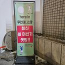 무인24 | 약수역테니스 히어인24시무인테니스 연습 후기