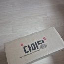 다미당 - 철원군 | 다미당 장인약과 파지약과 못난이손약과 택배 구매 후기
