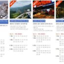 가현 여행사