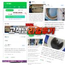 언양누리유치원 | 울산 모든 어린이집, 유치원 에어컨 청소 믿고 할 수 있는 업체는 어디 있을까? 엣지클린!