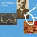 안경지식인 이미지