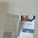 알앤비 - 천안시 서북구 봉서산샛길 64 | 부산 해운대 숙소 한화리조트 숙소 디럭스 오륙도뷰 알앤비 호텔형 솔직 후기