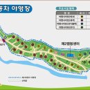 38야영장 이미지